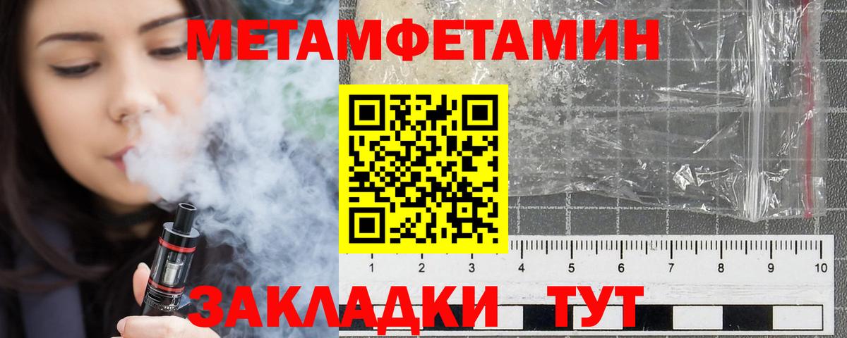Канаш  Amphetamine  Вход с VPN  АМФ Розовый 