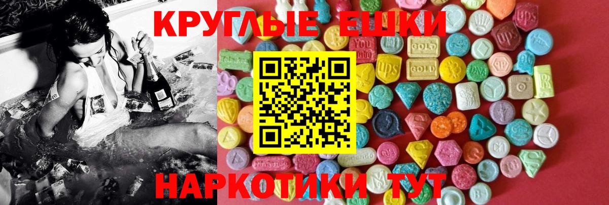 ЭКСТАЗИ TESLA Канаш