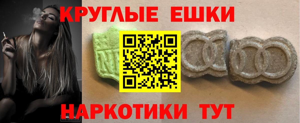 Ecstasy louis Vuitton  Ecstasy Punisher  Ecstasy  Вход с VPN  Канаш 