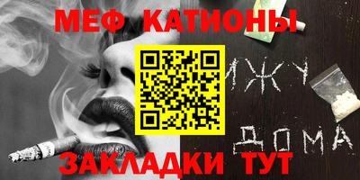 соль курить ск Дубна