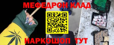 соль курить ск Дубна