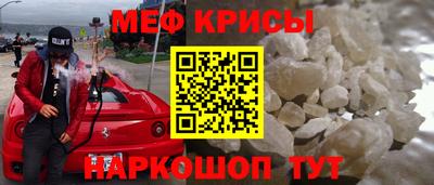мефедрон VHQ Донецк