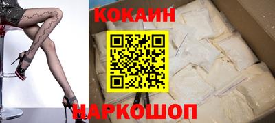 соль курить ск Дубна
