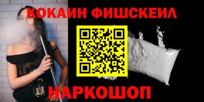 соль курить ск Дубна