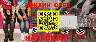 соль курить ск Дубна