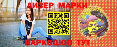 соль курить ск Дубна