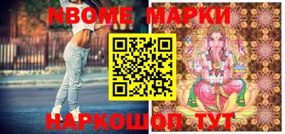мефедрон VHQ Донецк