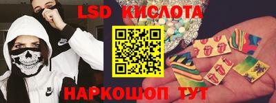 экстази Донской