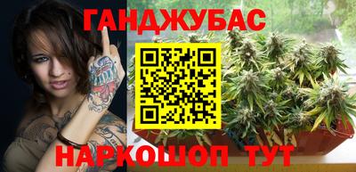 мефедрон VHQ Донецк