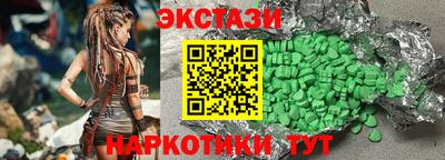 мефедрон VHQ Донецк