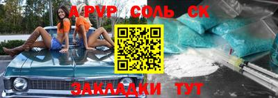 мефедрон VHQ Донецк