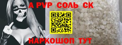 мефедрон VHQ Донецк