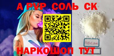 мефедрон VHQ Донецк