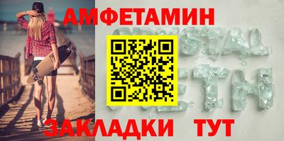 мефедрон VHQ Донецк