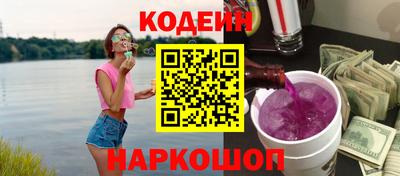 таблы Заводоуковск