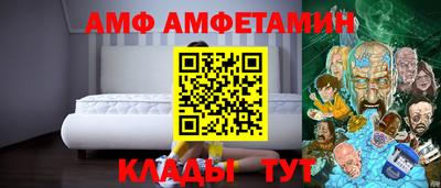 соль курить ск Дубна