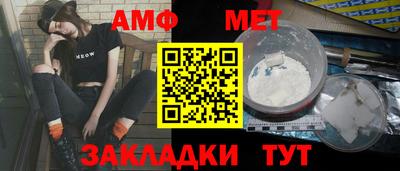 соль курить ск Дубна
