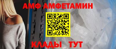 мефедрон VHQ Донецк