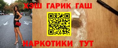 соль курить ск Дубна
