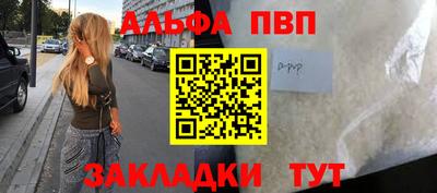 мефедрон VHQ Донецк