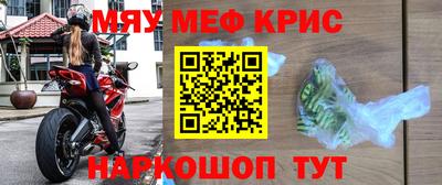 COCAINE Жуковский