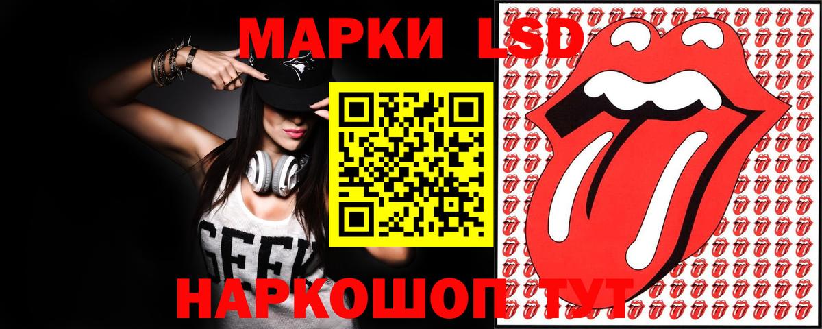 Лсд 25 экстази ecstasy Канаш