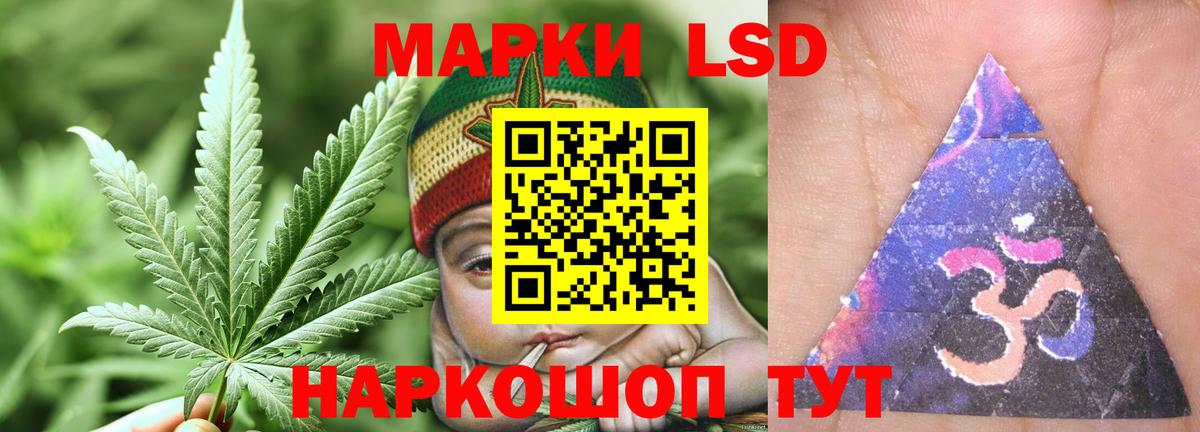 ЛСД экстази кислота  Лсд 25 экстази ecstasy  Канаш  LSD-25 экстази  Вход с VPN 