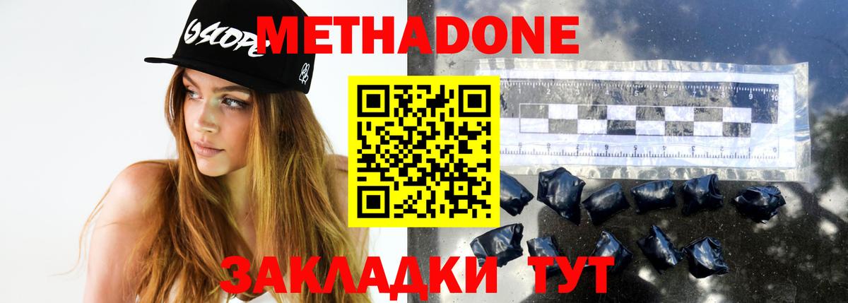 ГАШИШ  Каннабис  Меф кристаллы  Канаш  ЭКСТАЗИ  Вход с VPN  Бошки Шишки  ТГК 