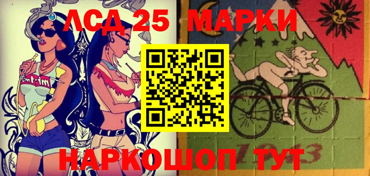 Наркотические марки 1500мкг  Вход с VPN  Наркотические марки  Канаш  Наркотические марки 1500мкг 