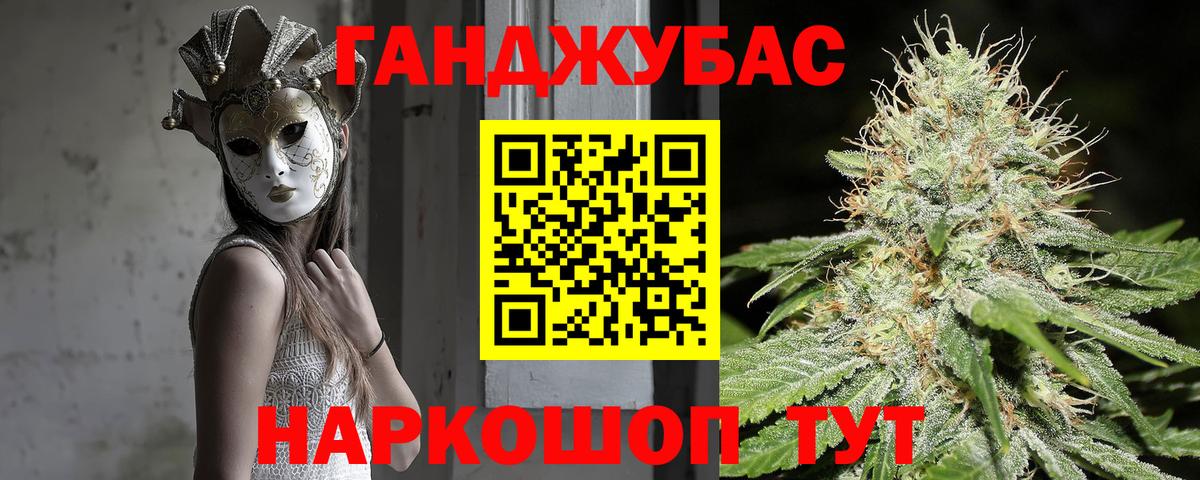 Канаш  Конопля VHQ  Марихуана Ganja  Вход с VPN  Конопля Ganja 